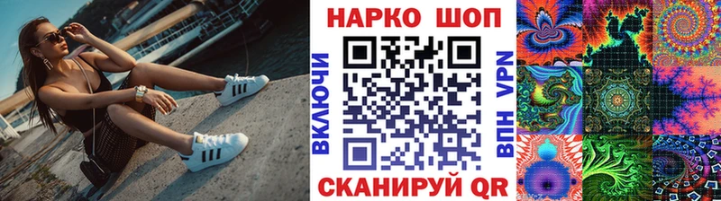 Купить наркотики Глазов кракен зеркало  Альфа ПВП  МЕФ  Канабис  ГАШ 