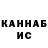 КЕТАМИН VHQ Aisulu Kyrgyzalieva