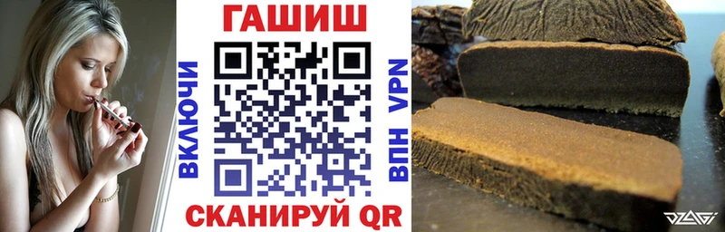 купить наркотик  ОМГ ОМГ ссылки  ГАШ Ice-O-Lator  Глазов 