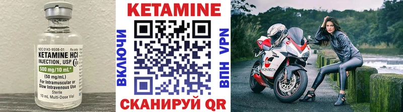 kraken ССЫЛКА  Глазов  КЕТАМИН VHQ 