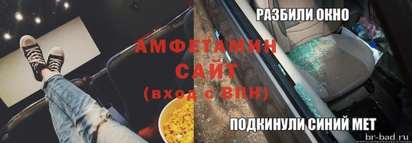 Альфа ПВП Верхнеуральск