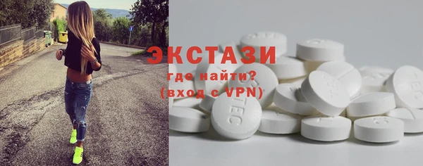 мескалин Володарск
