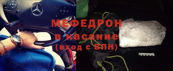 герыч Верхний Тагил
