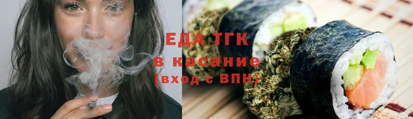 герыч Верхний Тагил