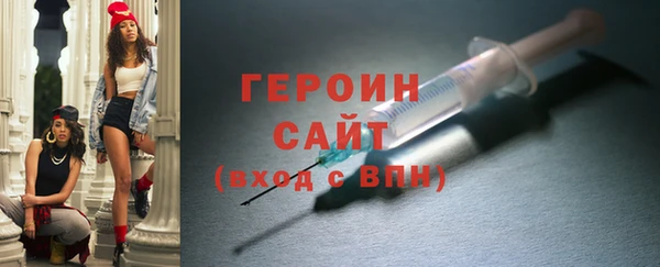 MDMA Premium VHQ Волосово