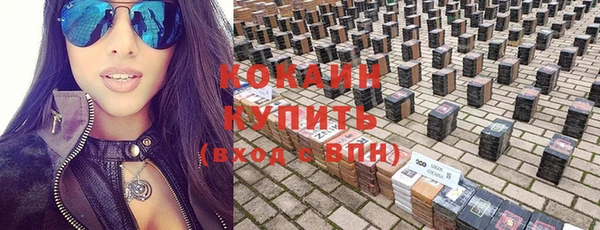 герыч Верхний Тагил