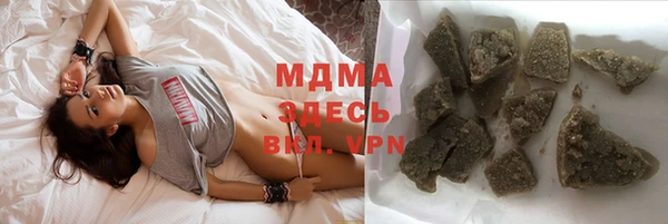 герыч Верхний Тагил