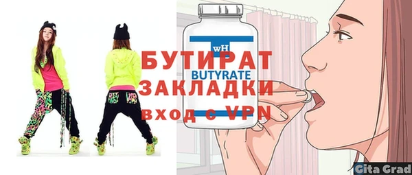 стаф Верея