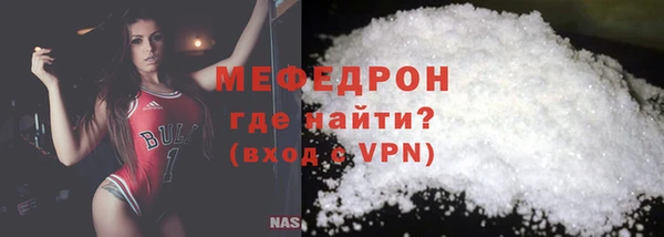 MDMA Premium VHQ Волосово