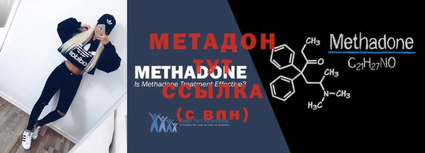 стаф Верея