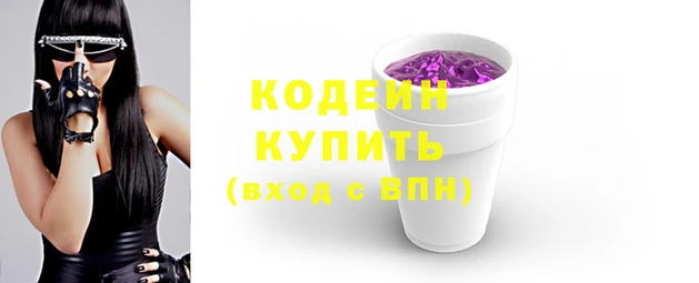 мяу мяу мука Волоколамск