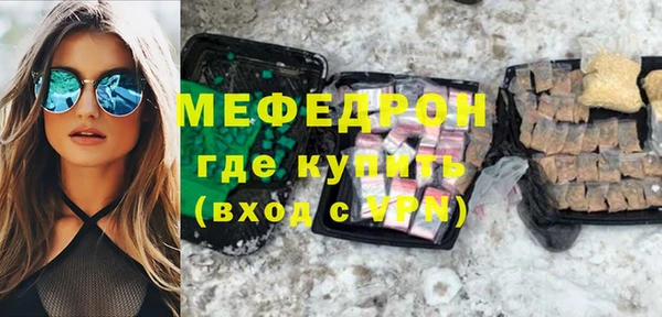 мяу мяу мука Волоколамск