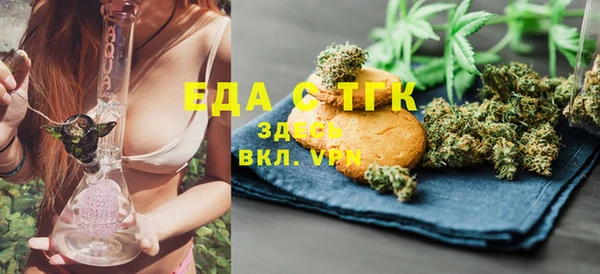 герыч Верхний Тагил