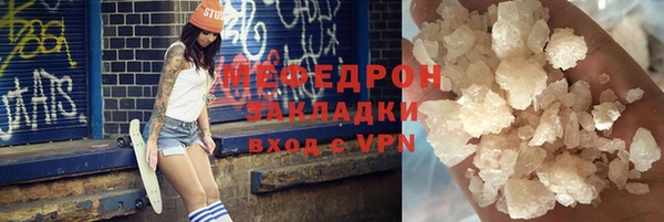герыч Верхний Тагил