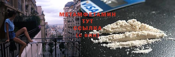 герыч Верхний Тагил