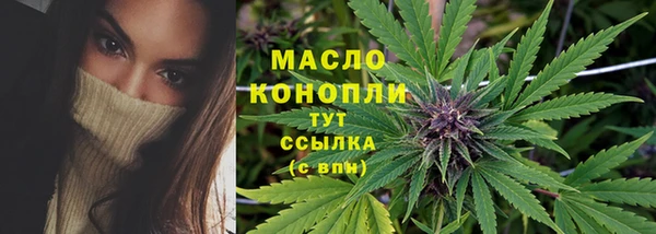 герыч Верхний Тагил