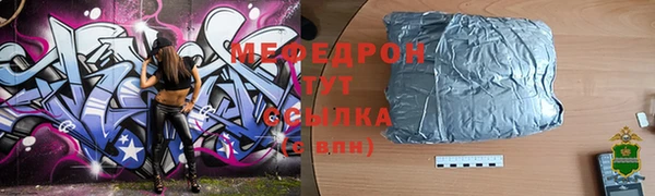 Альфа ПВП Верхнеуральск