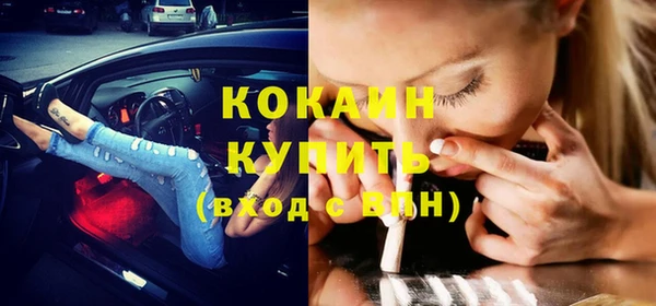герыч Верхний Тагил