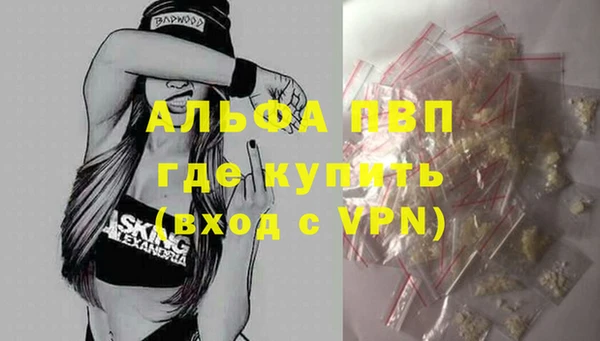 Альфа ПВП Верхнеуральск