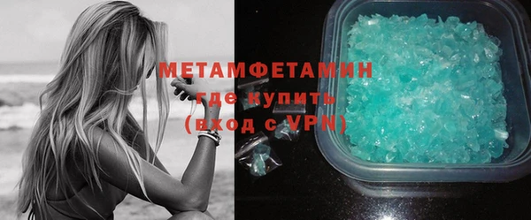 Альфа ПВП Верхнеуральск