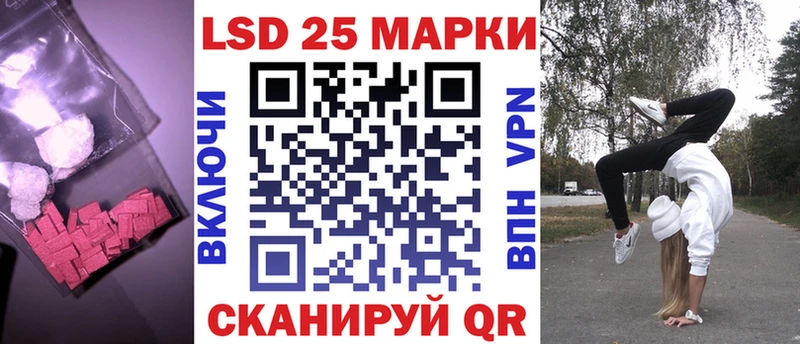 LSD-25 экстази кислота  Глазов 