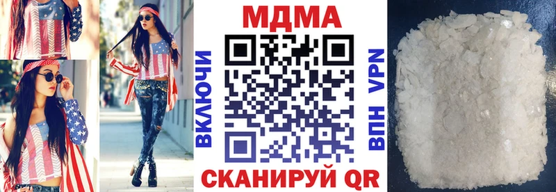 МДМА crystal Глазов