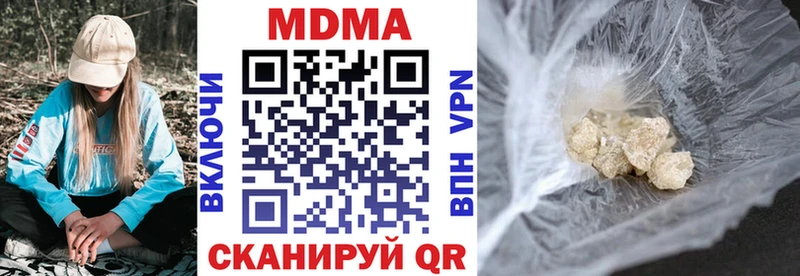 МДМА кристаллы кракен зеркало Глазов