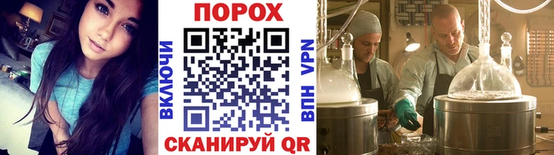Первитин винт  hydra ONION  Глазов 