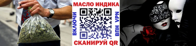 ТГК гашишное масло  Глазов 